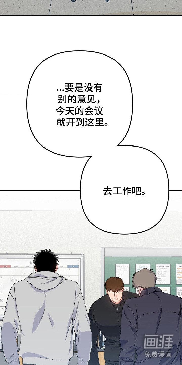 第5话11