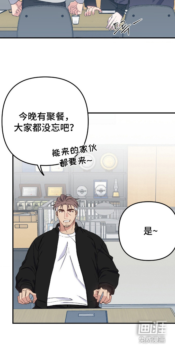 第5话12