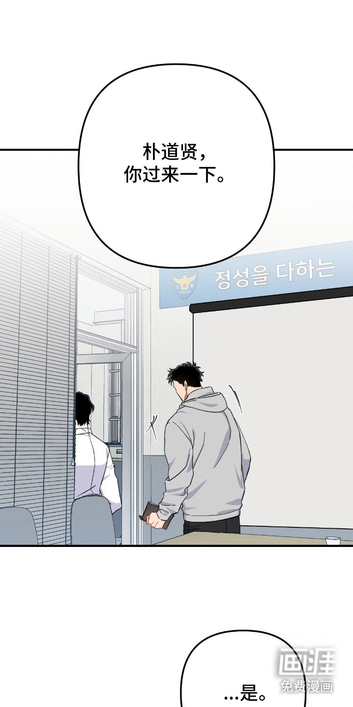 第5话13
