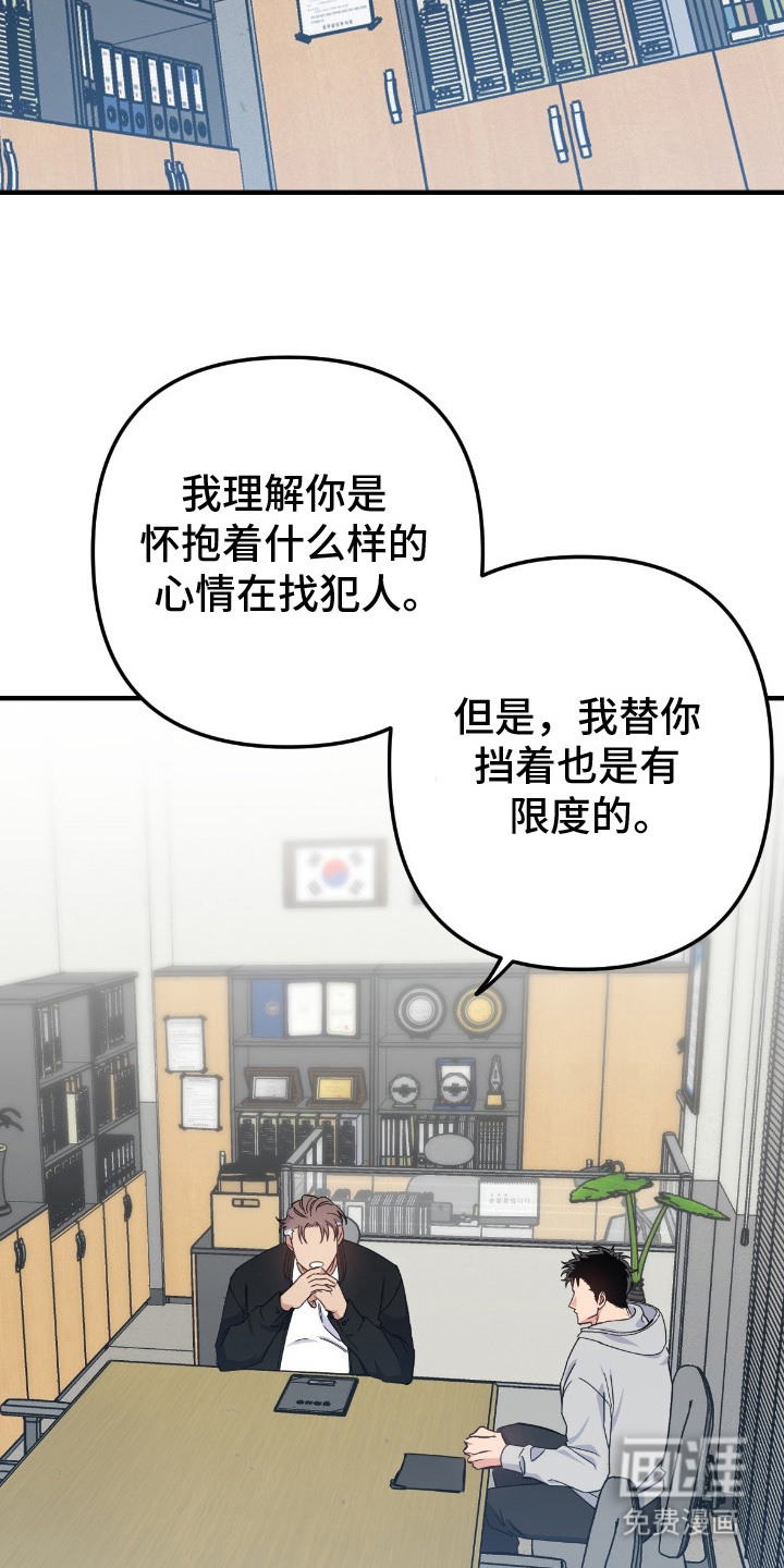 第5话16
