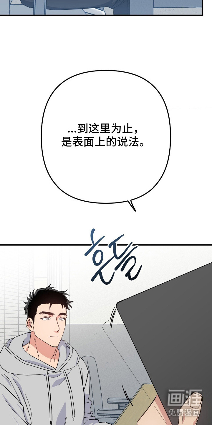 第5话18