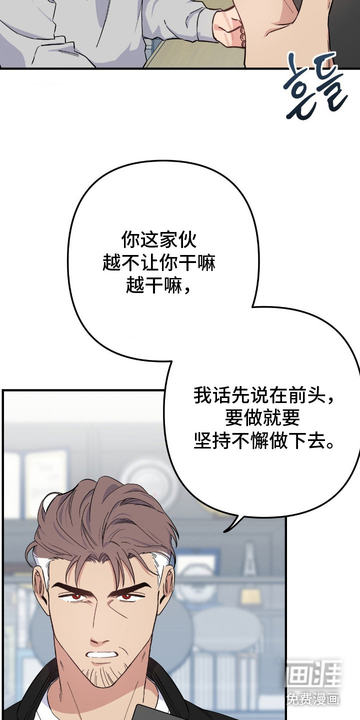 第5话19