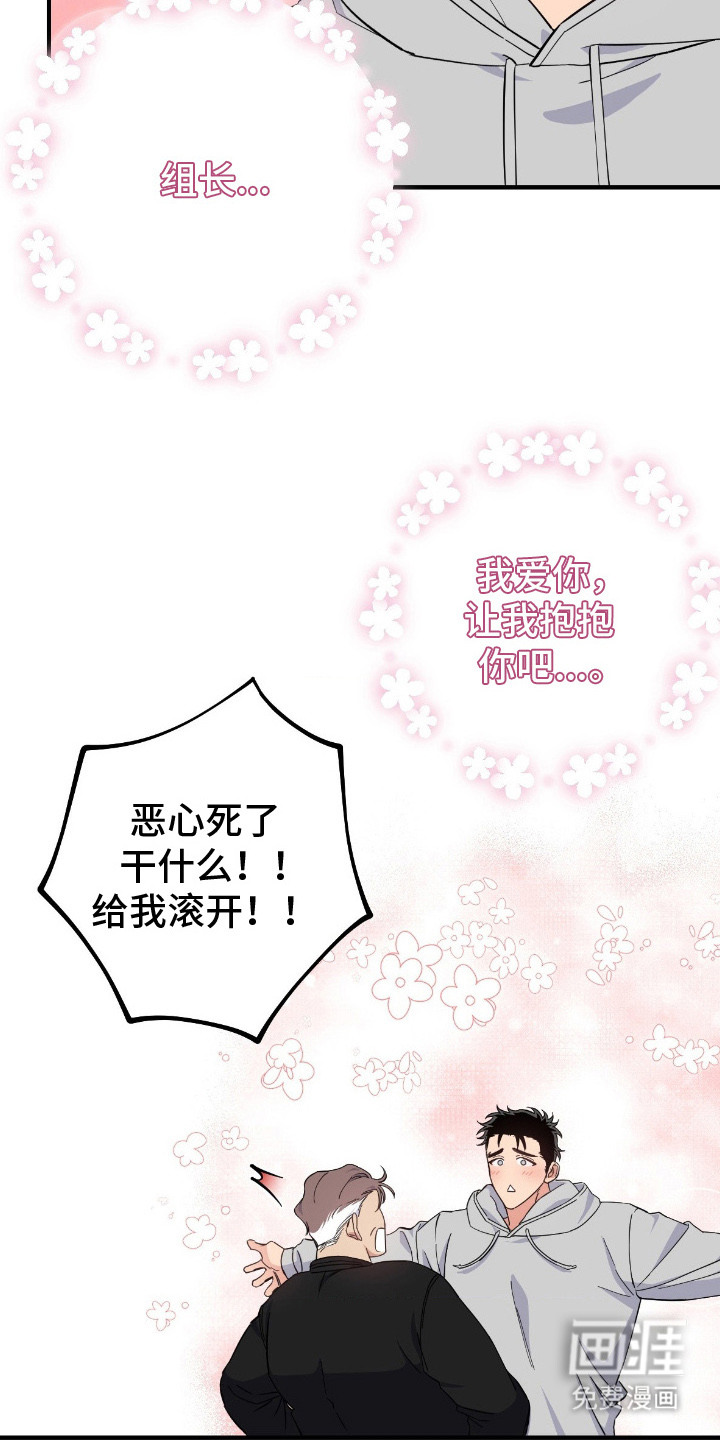 第5话21