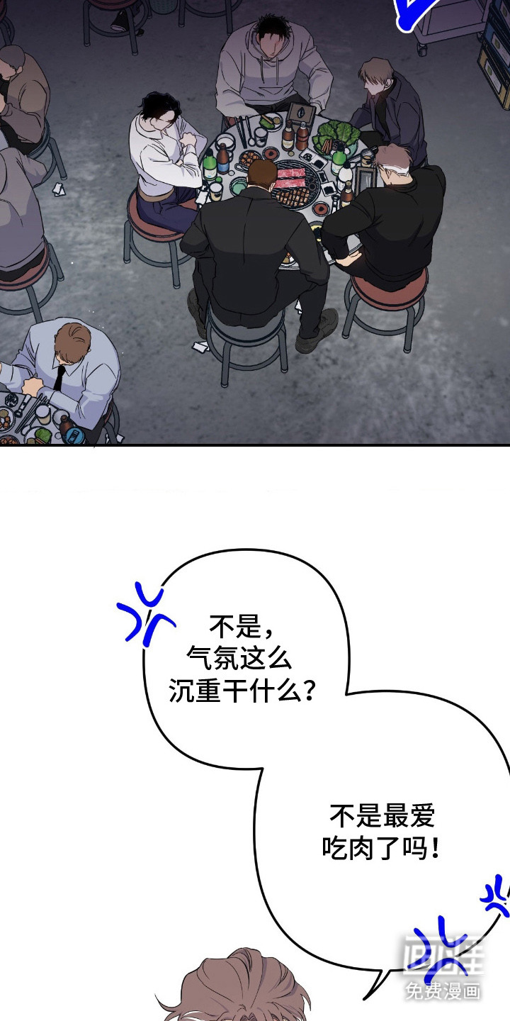 第5话23