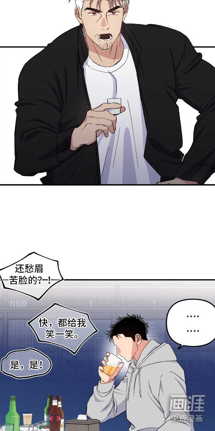 第5话24