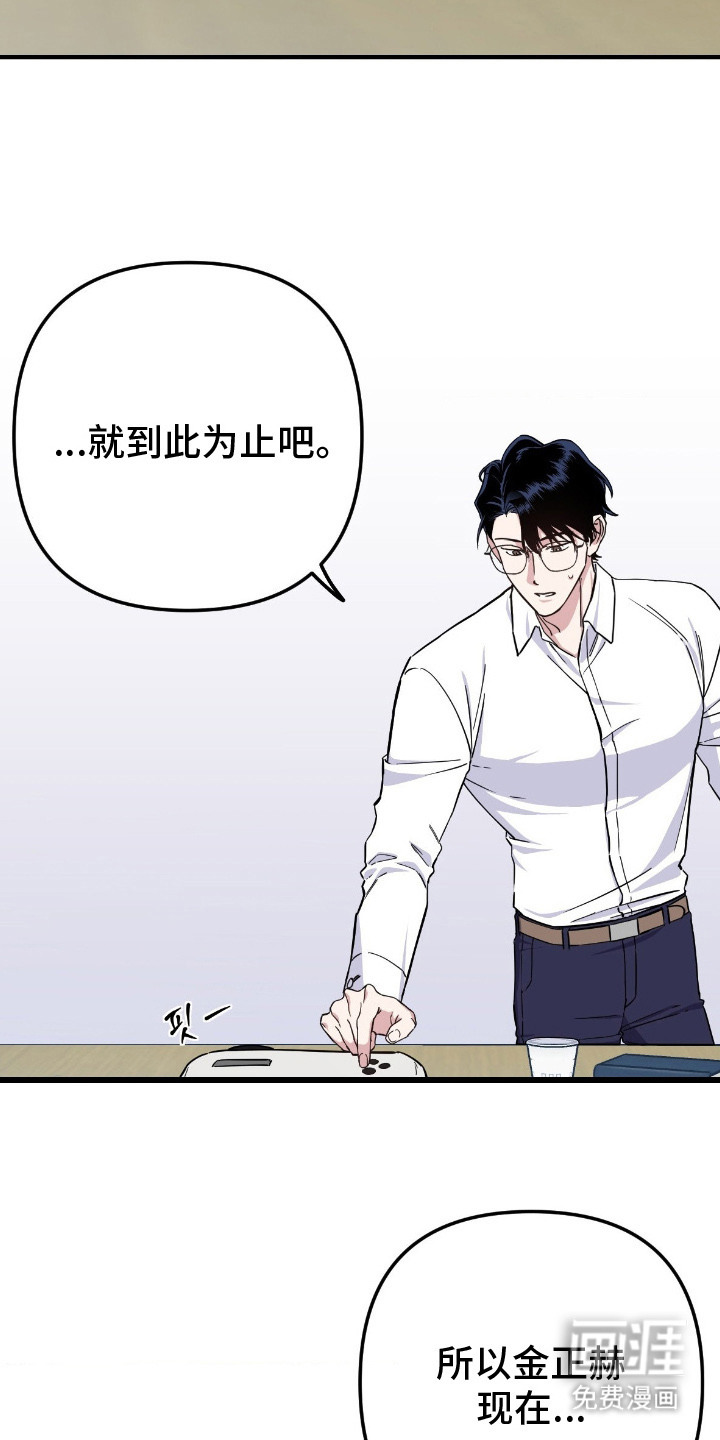第5话3
