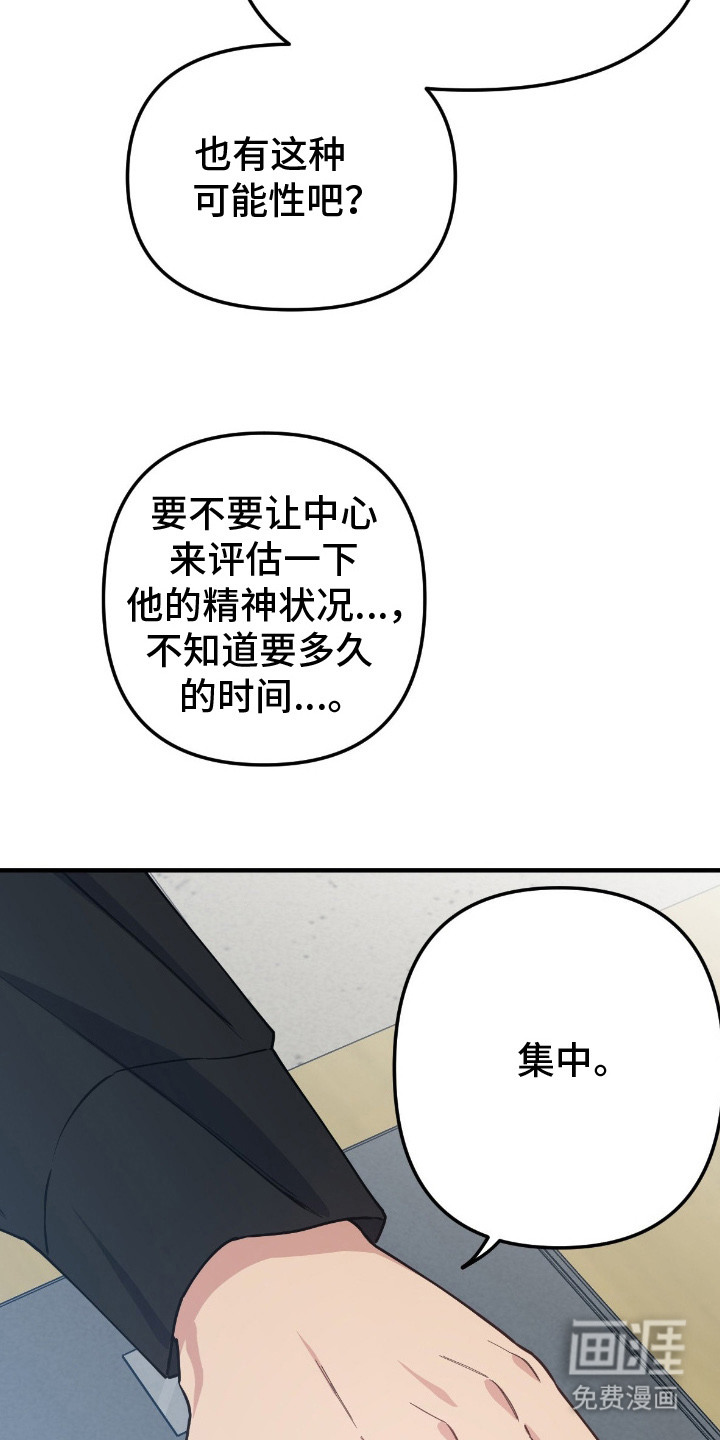 第5话6