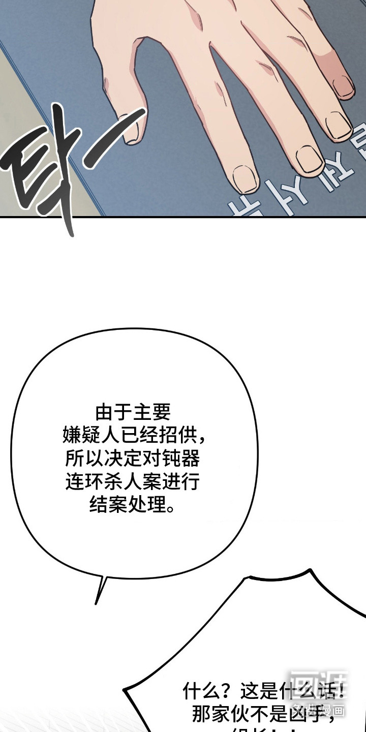第5话7