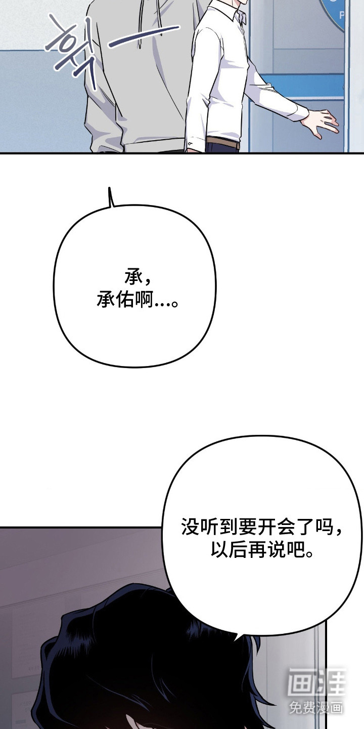 第4话11