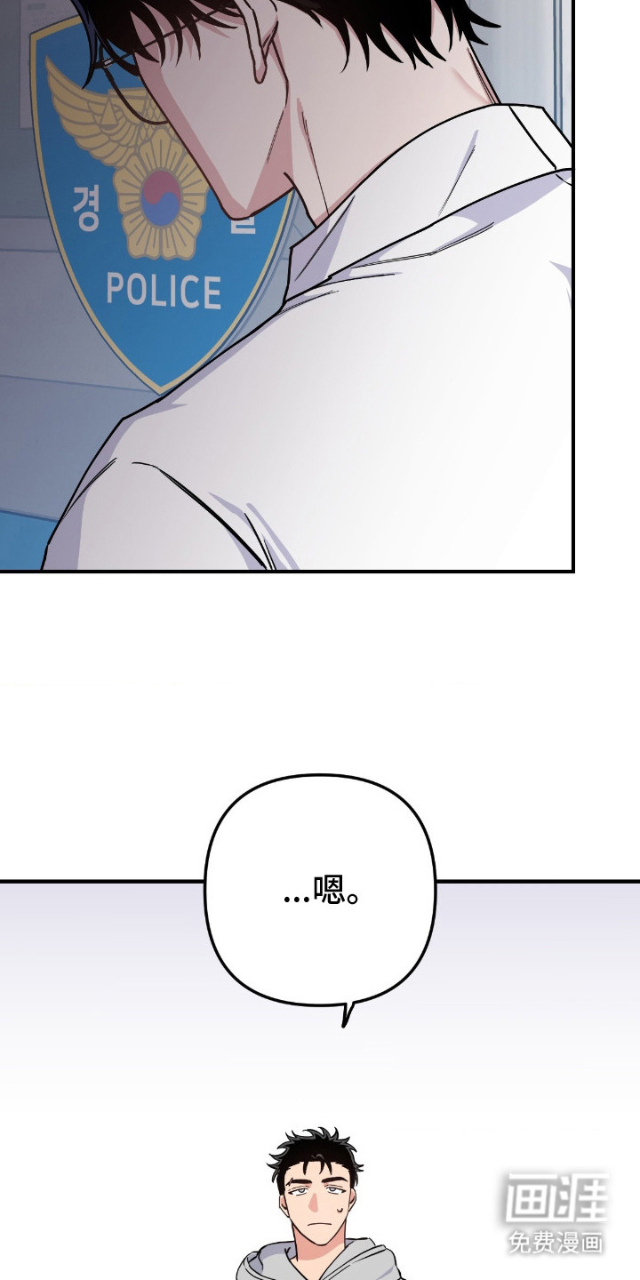 第4话12