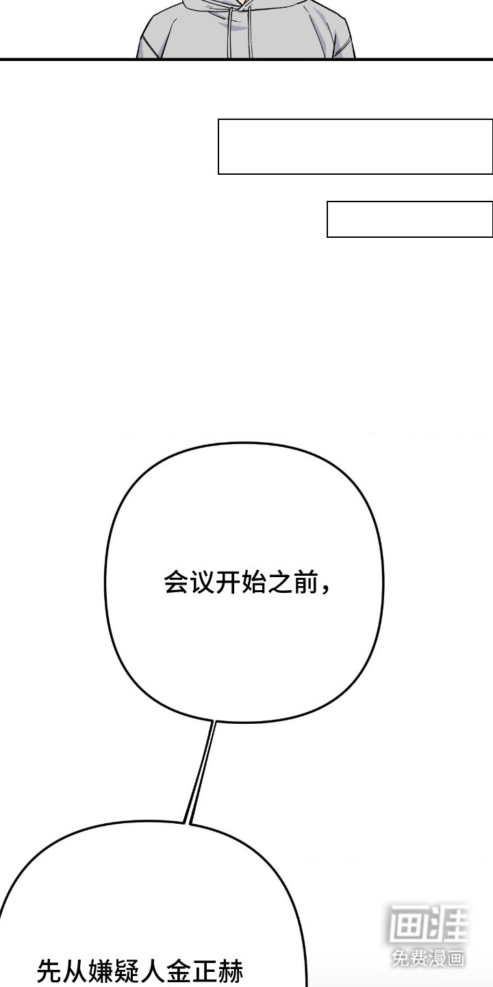 第4话13