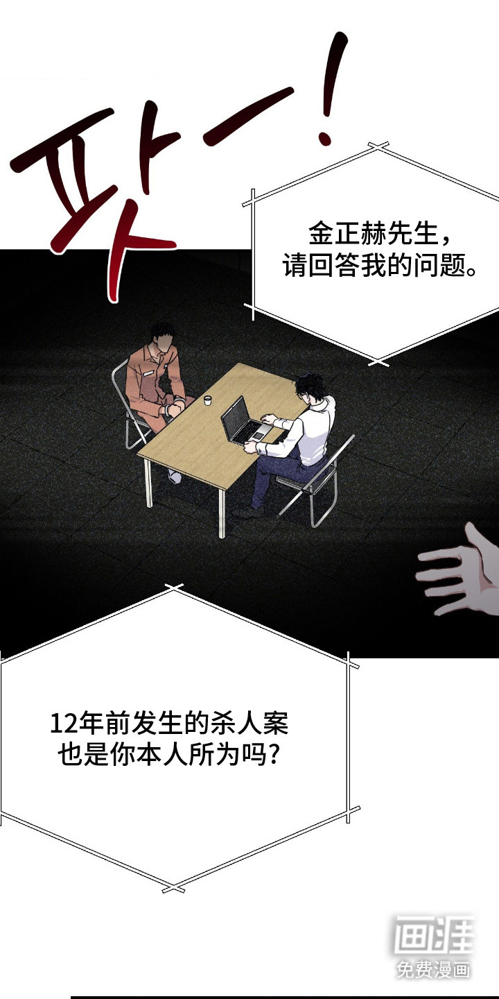 第4话15