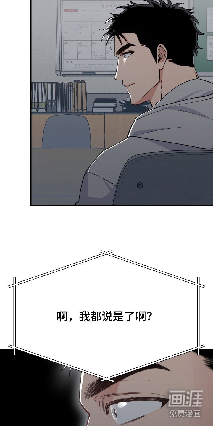 第4话16