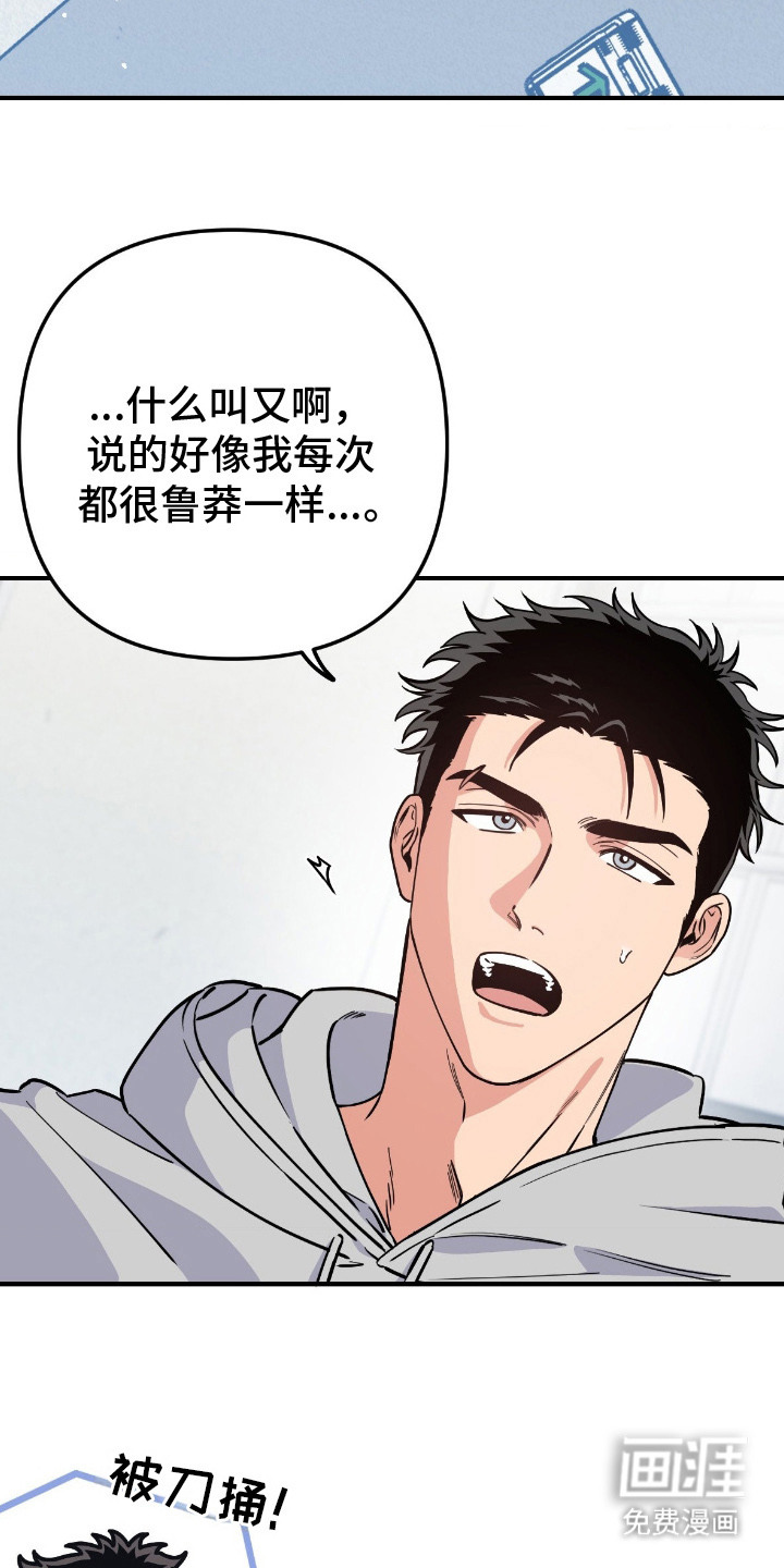 第4话2
