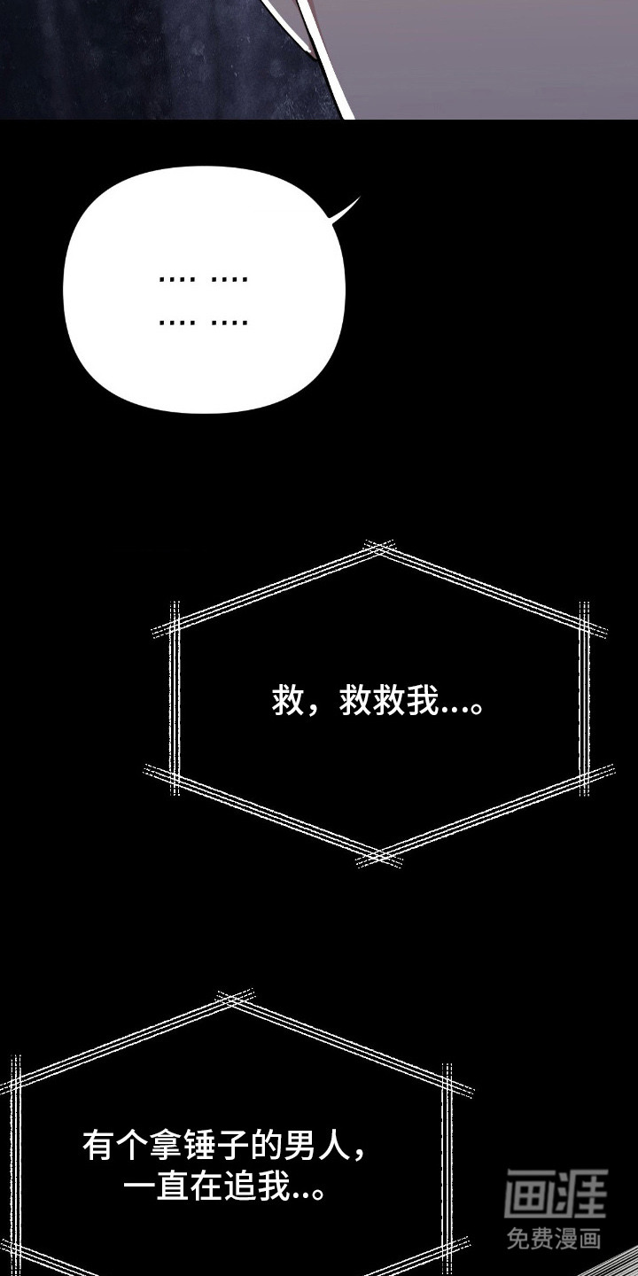 第4话20