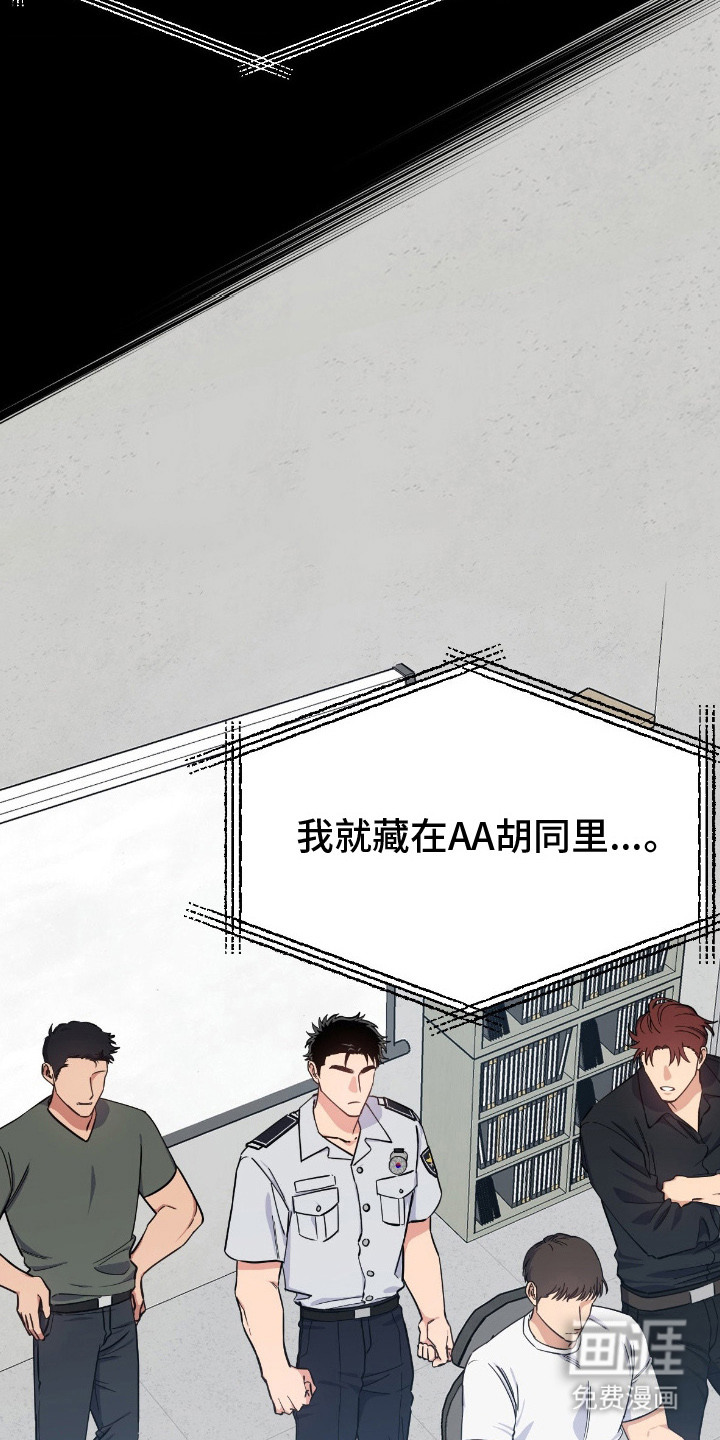 第4话21