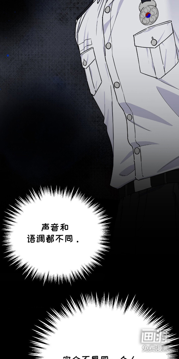 第4话24