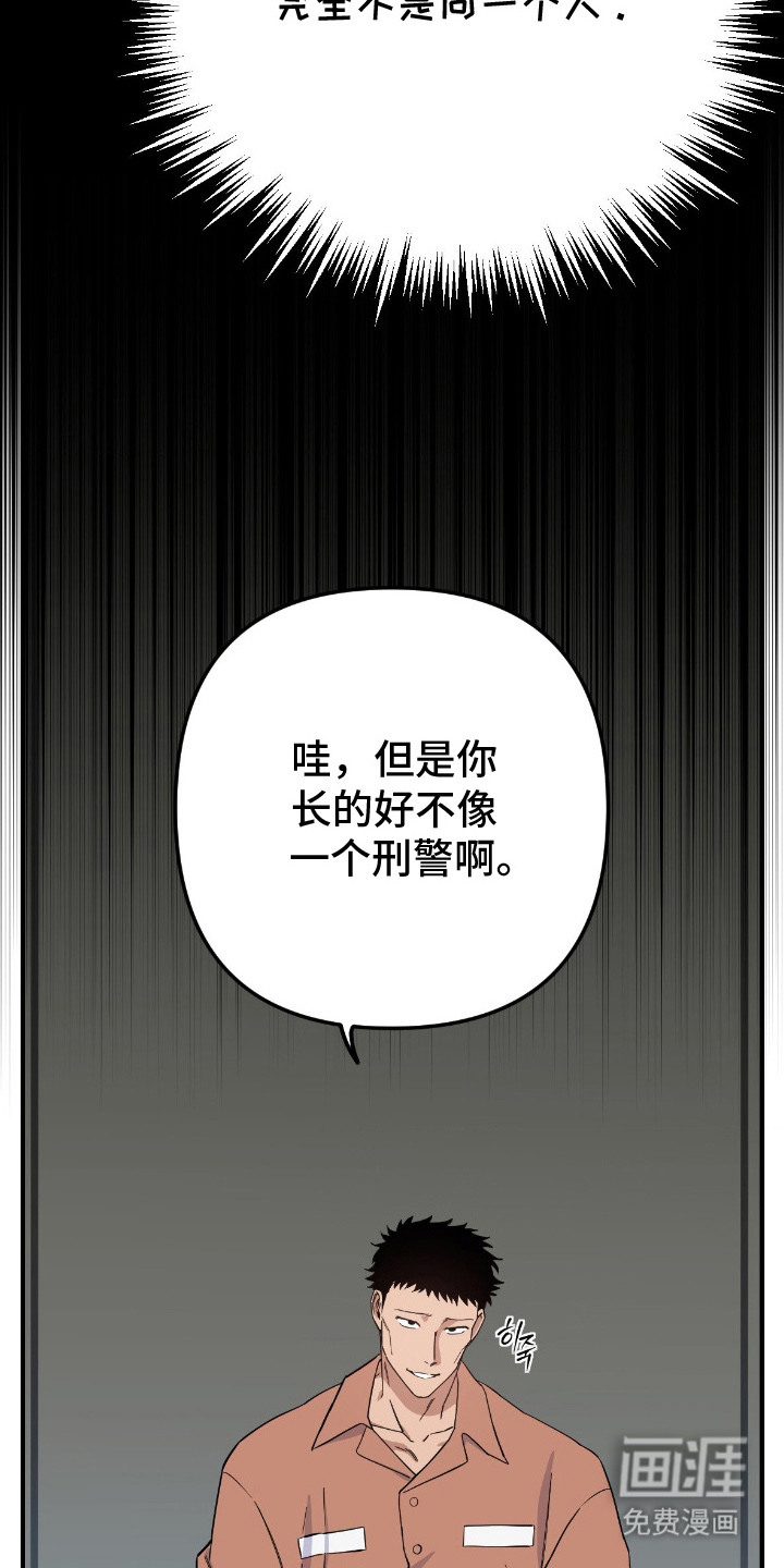 第4话25