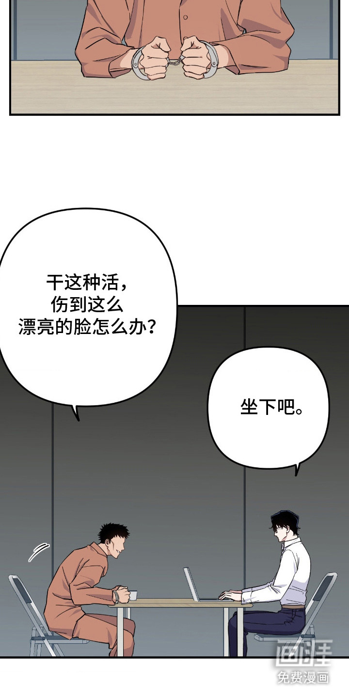 第4话26