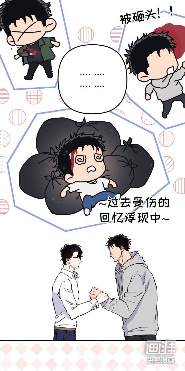 第4话3