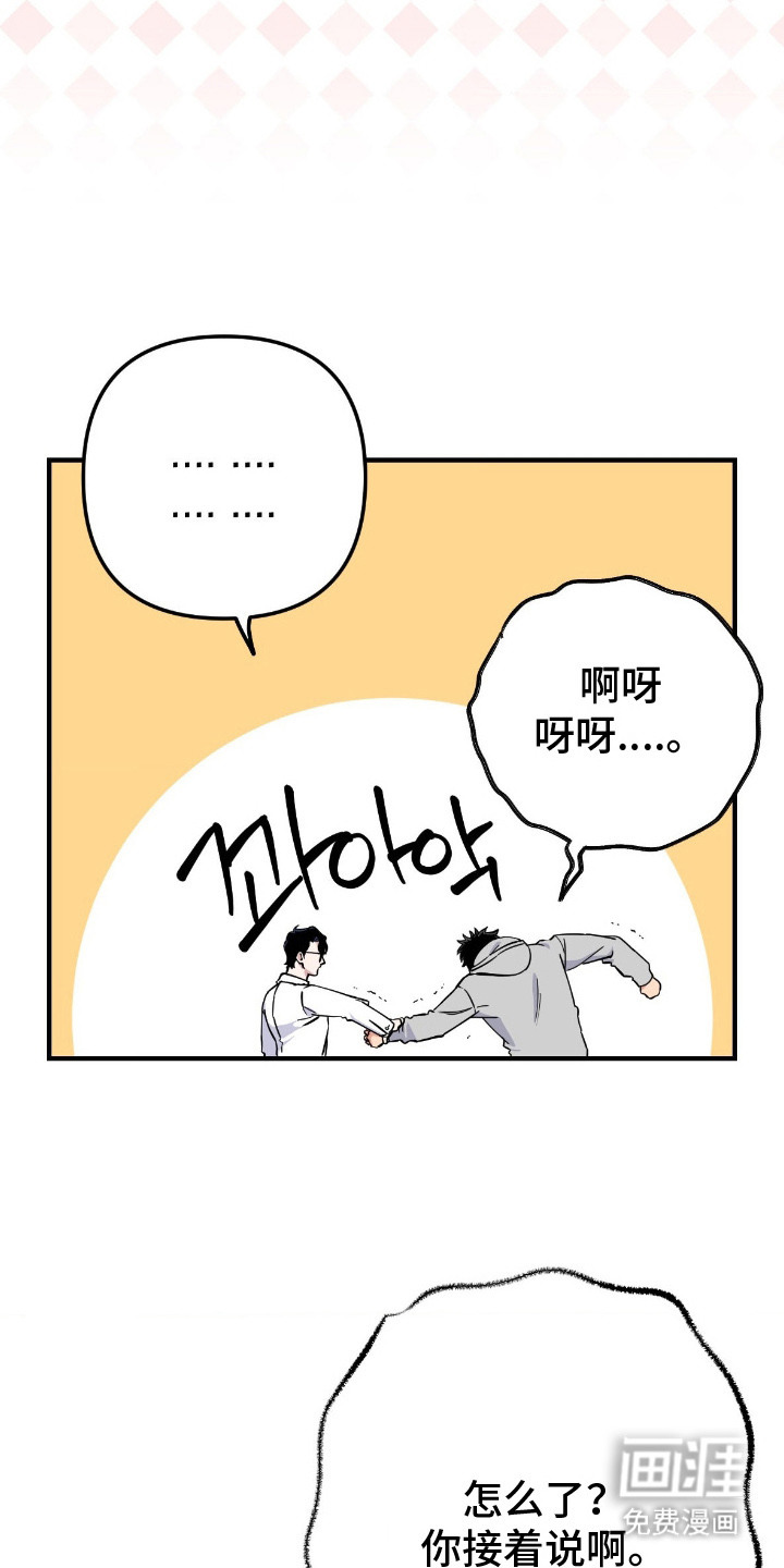 第4话4