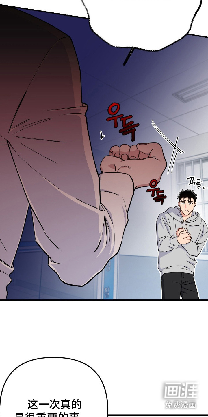 第4话5