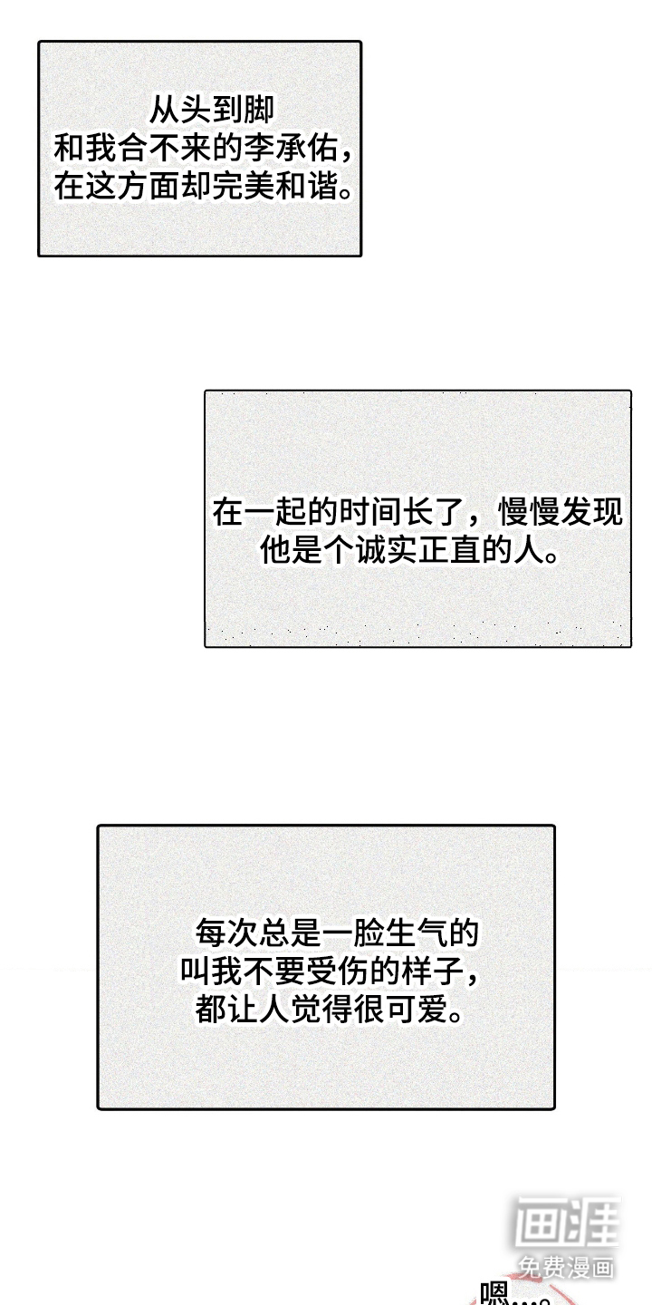 第3话0