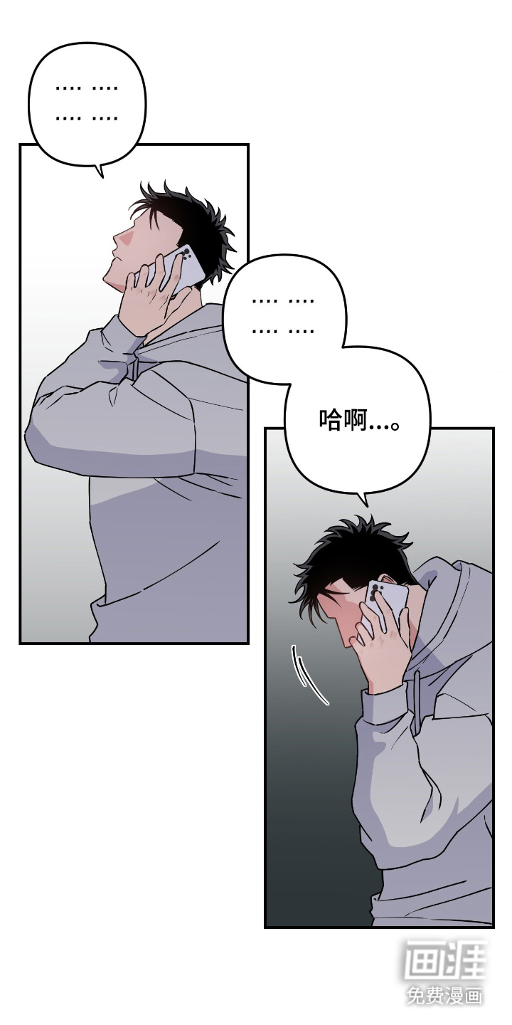 第3话10