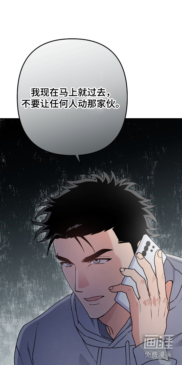 第3话11