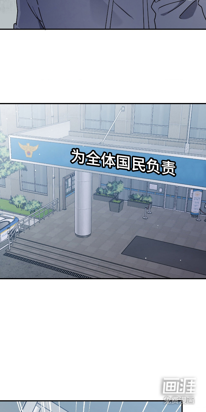 第3话12