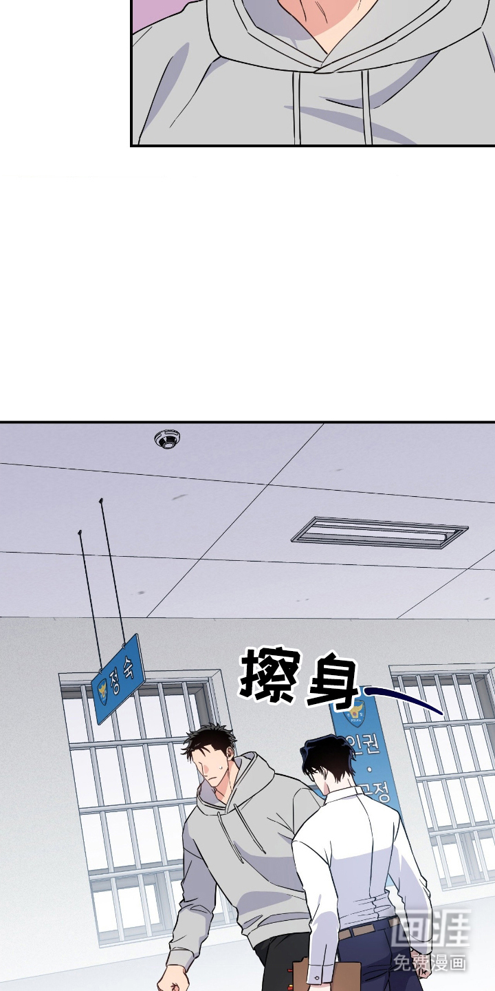 第3话16