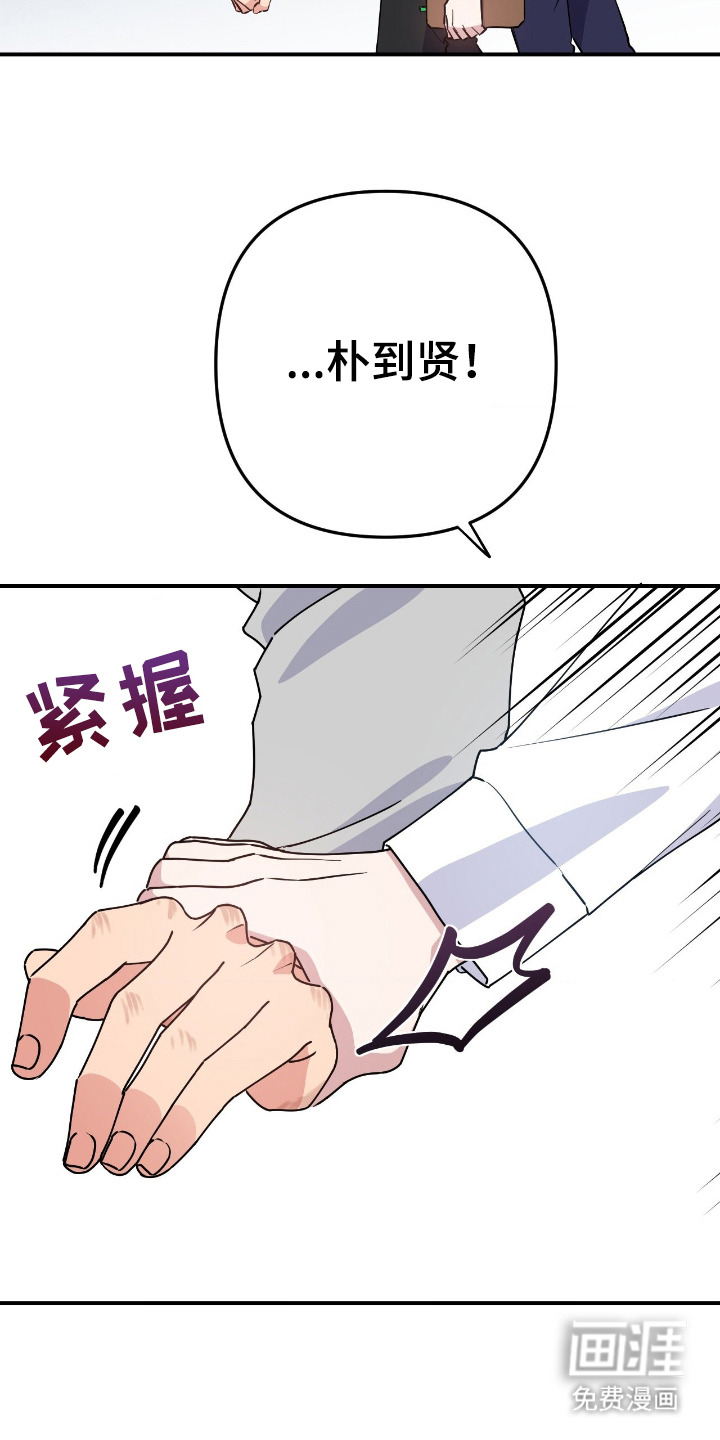 第3话17