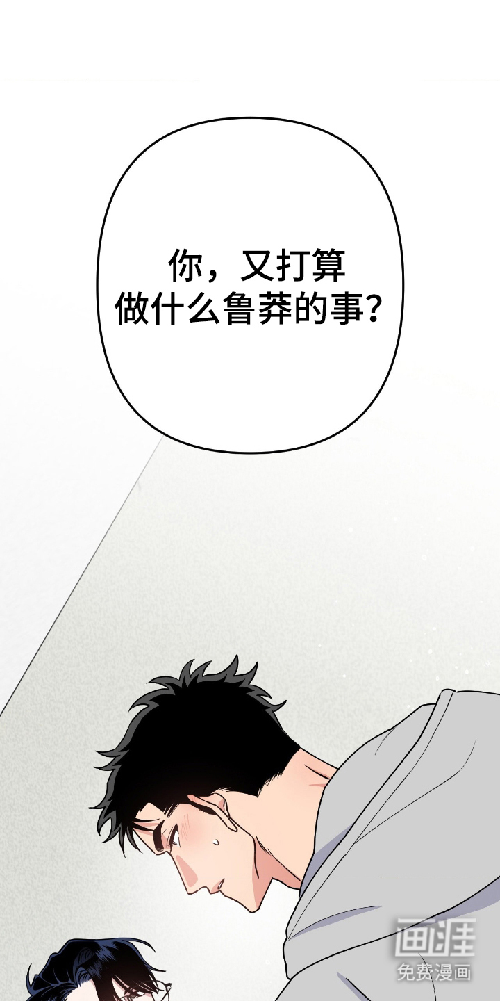 第3话18