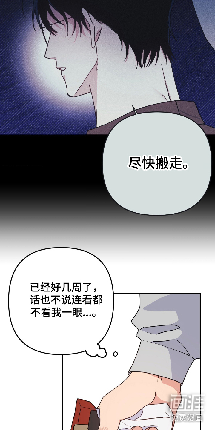 第3话4