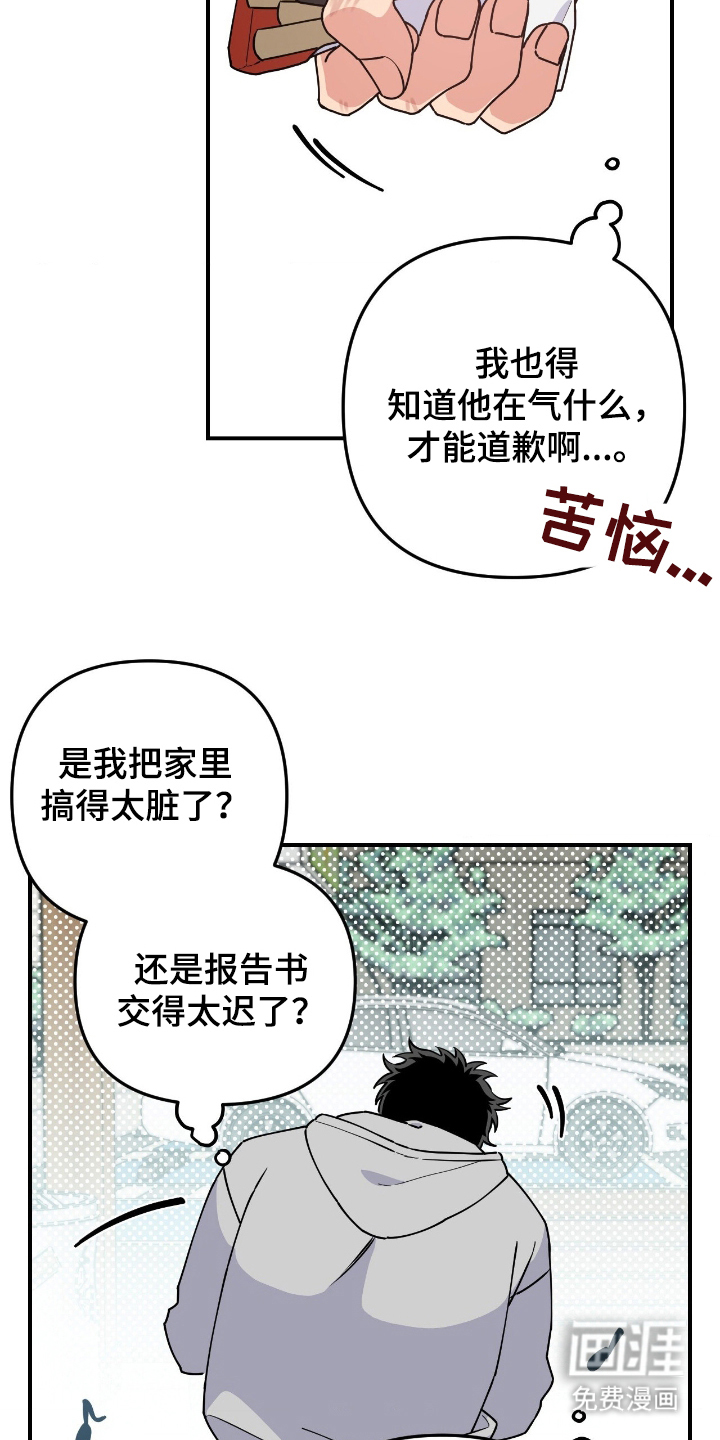 第3话5