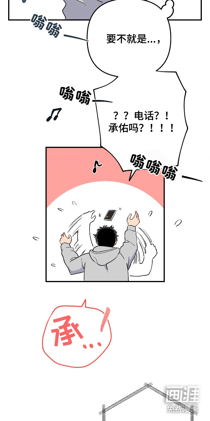 第3话6