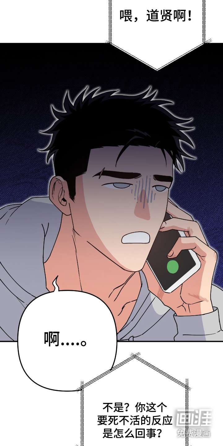 第3话7