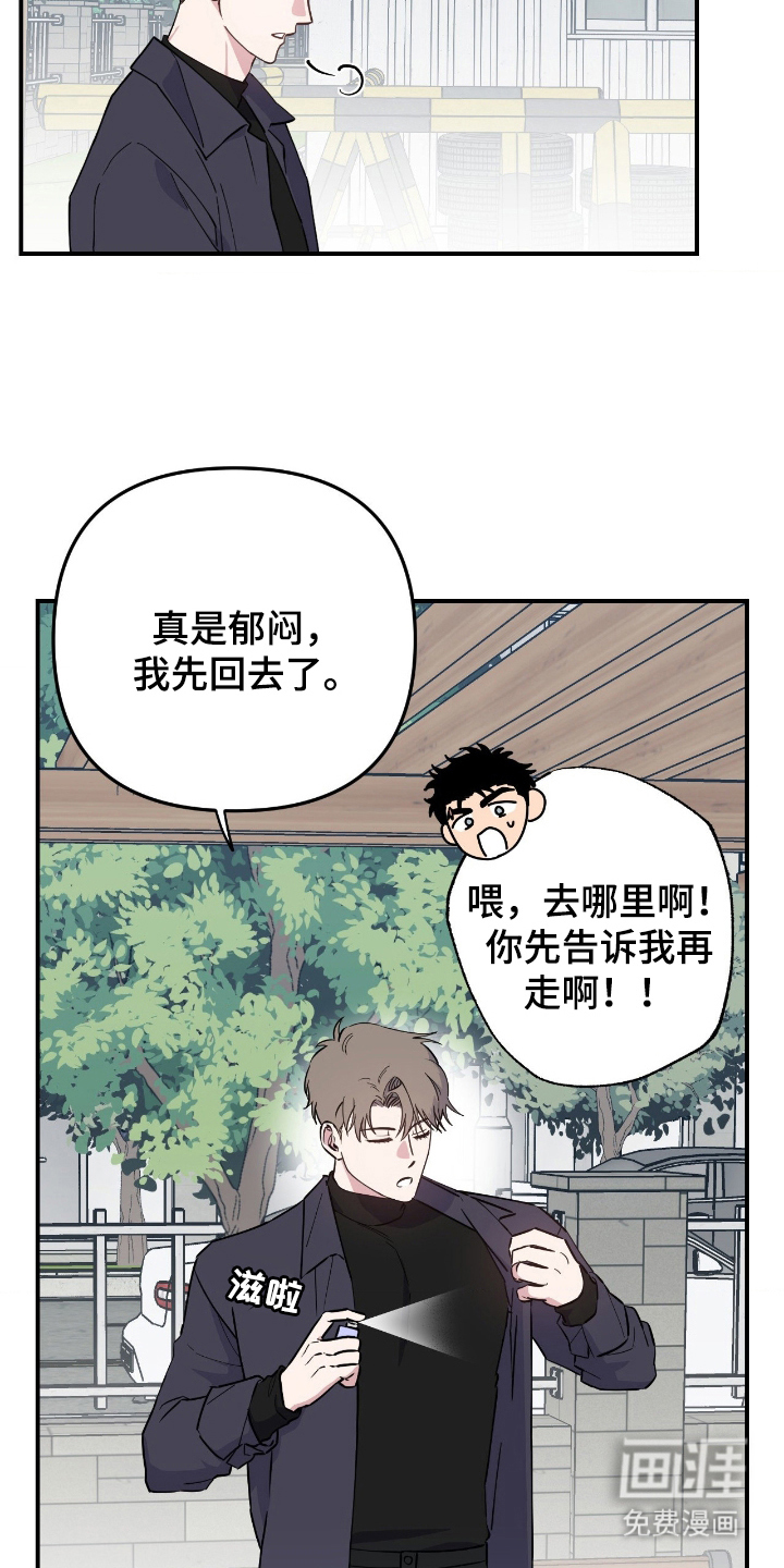 第2话13