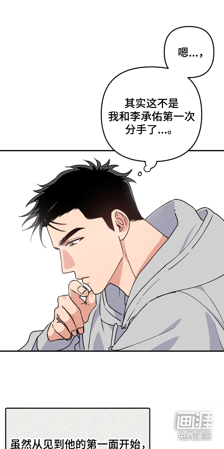 第2话18