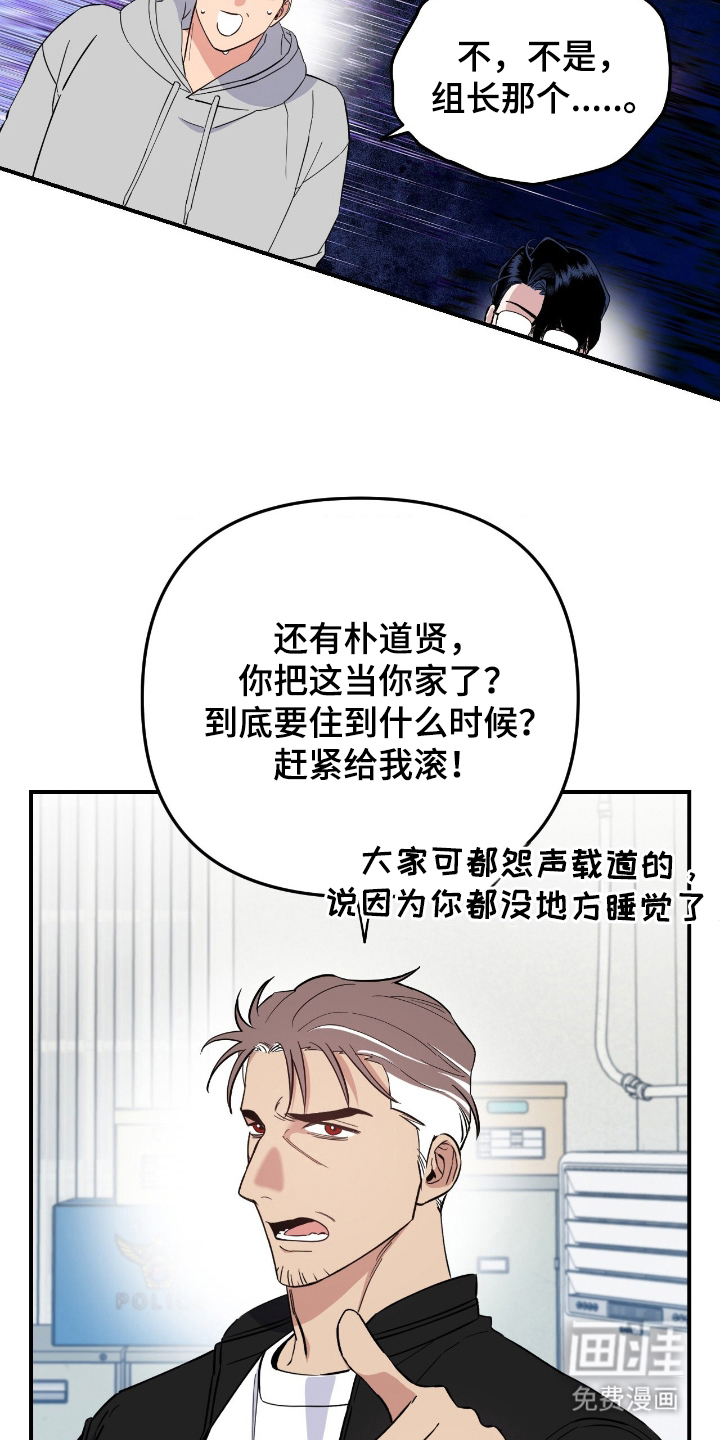 第2话2