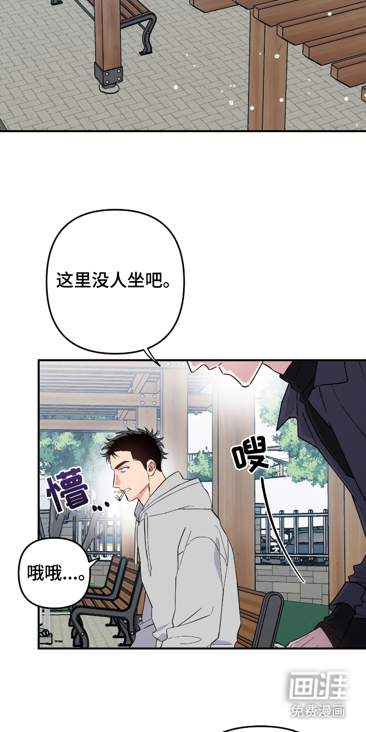第2话5