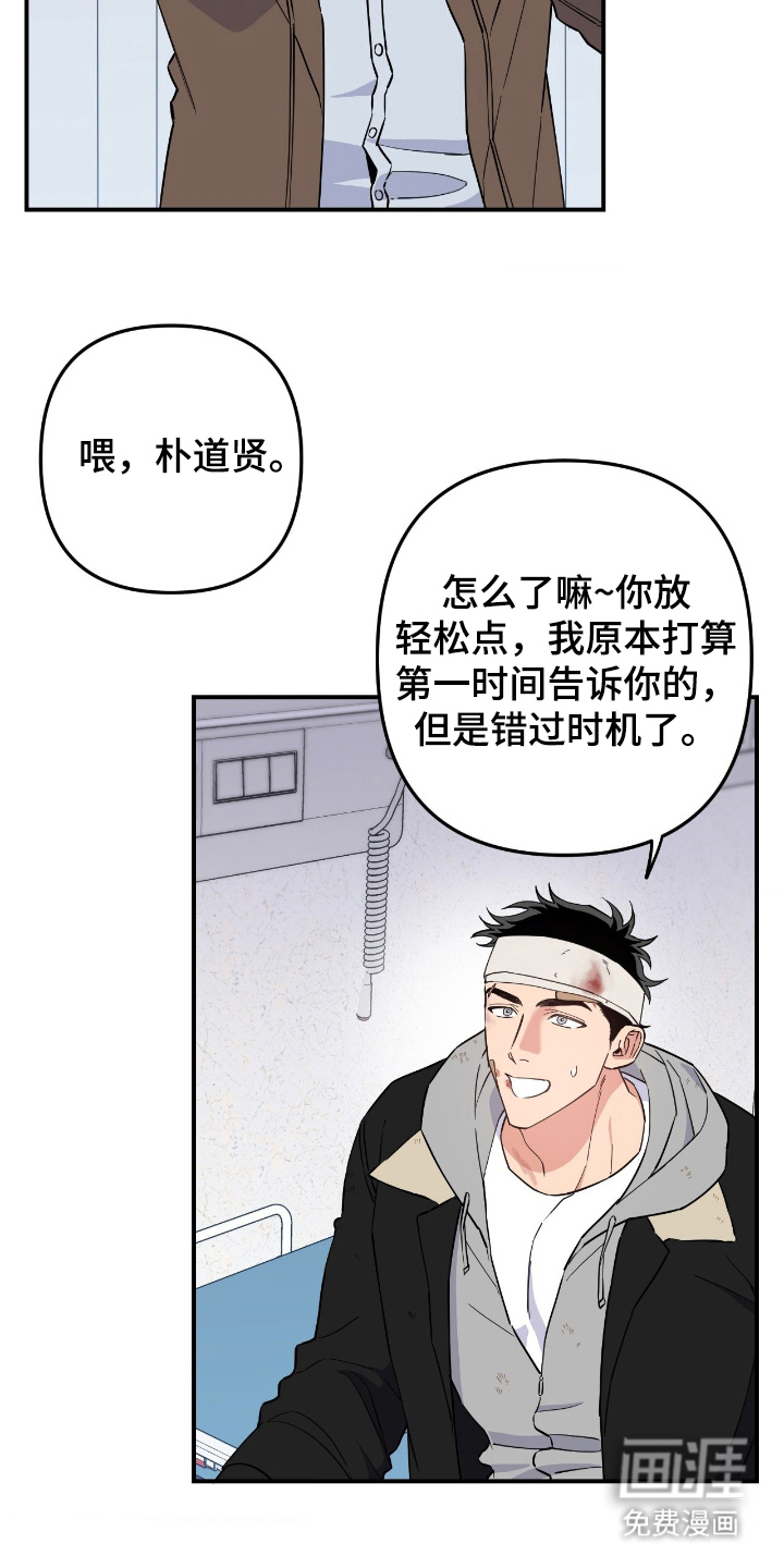 第1话10