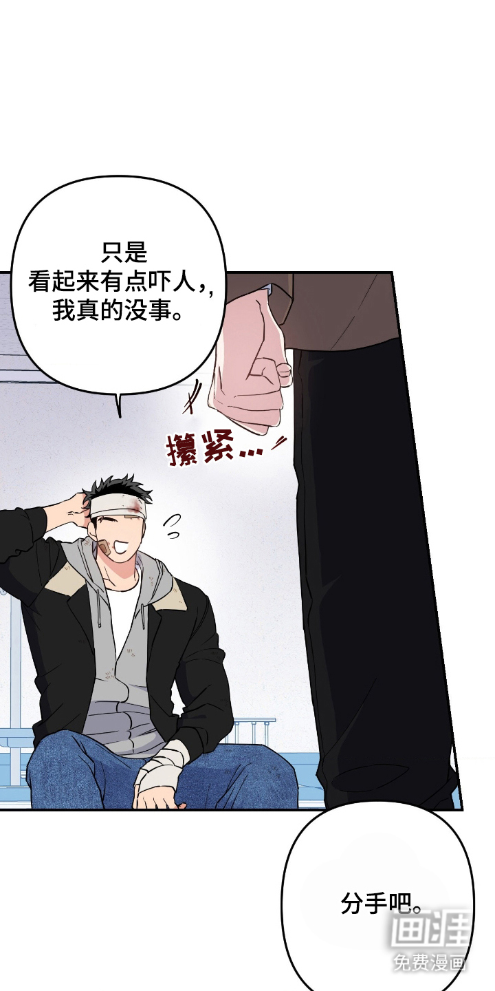 第1话11