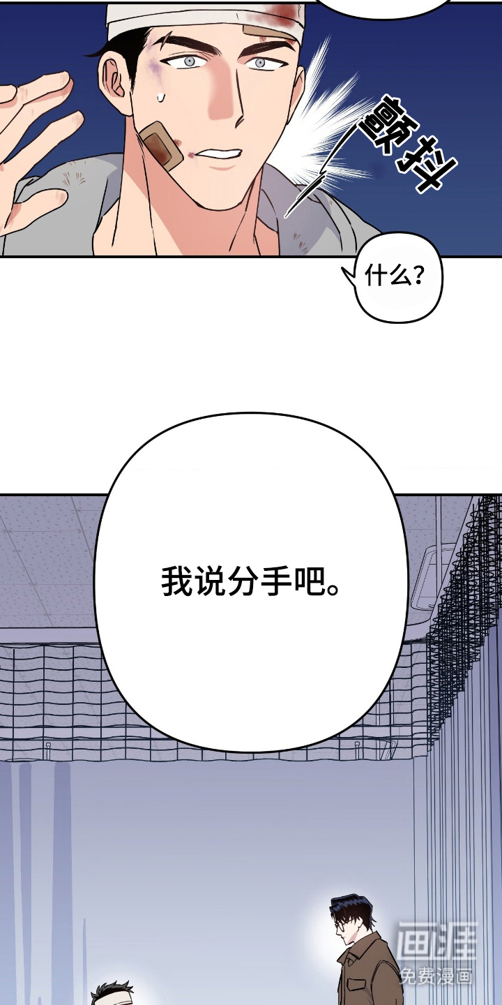 第1话12