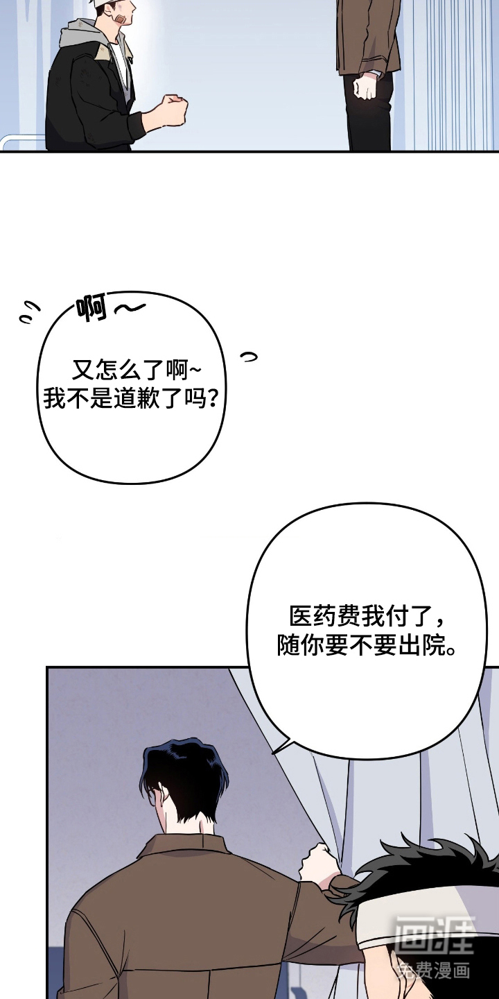 第1话13