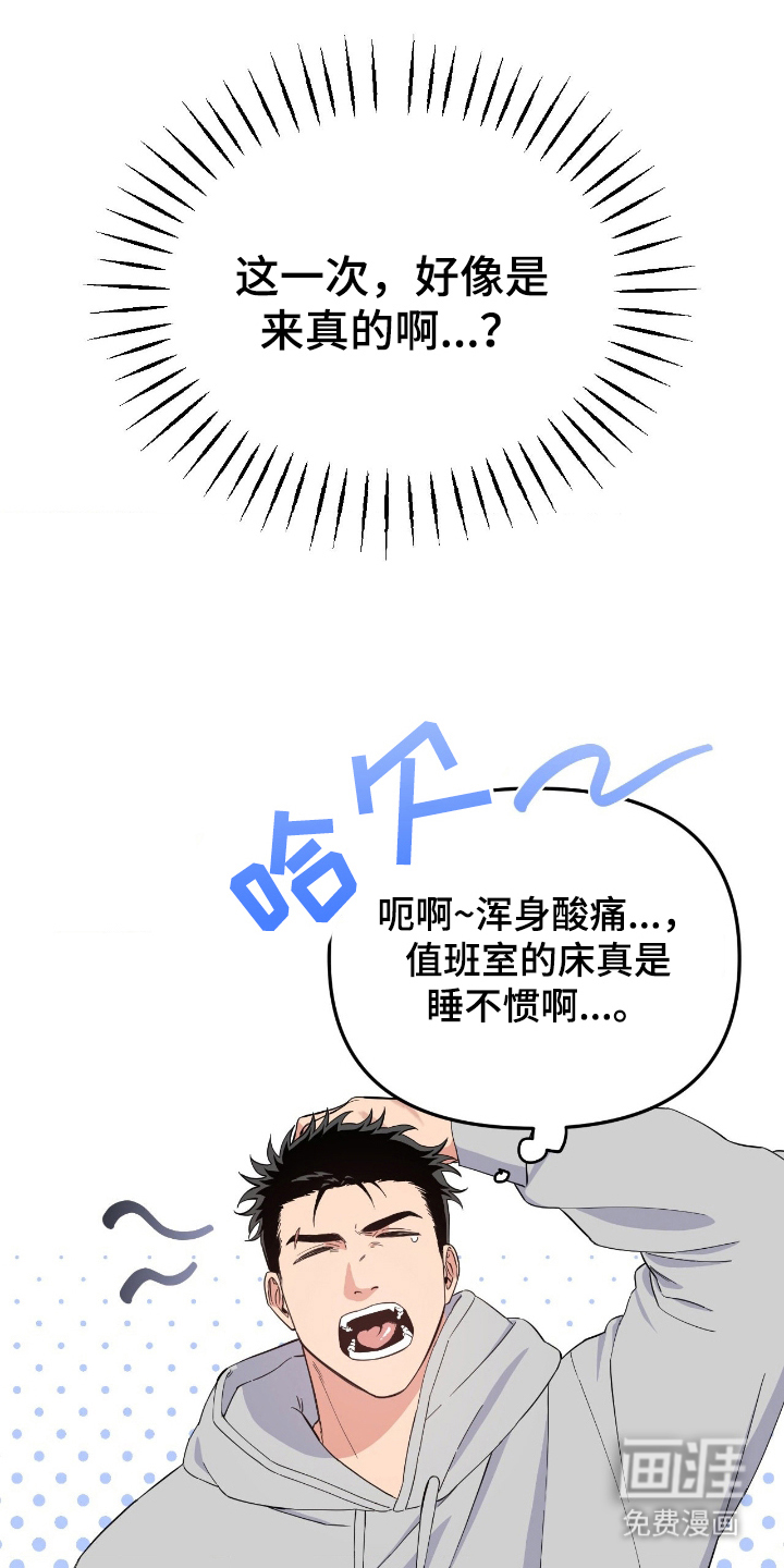 第1话16
