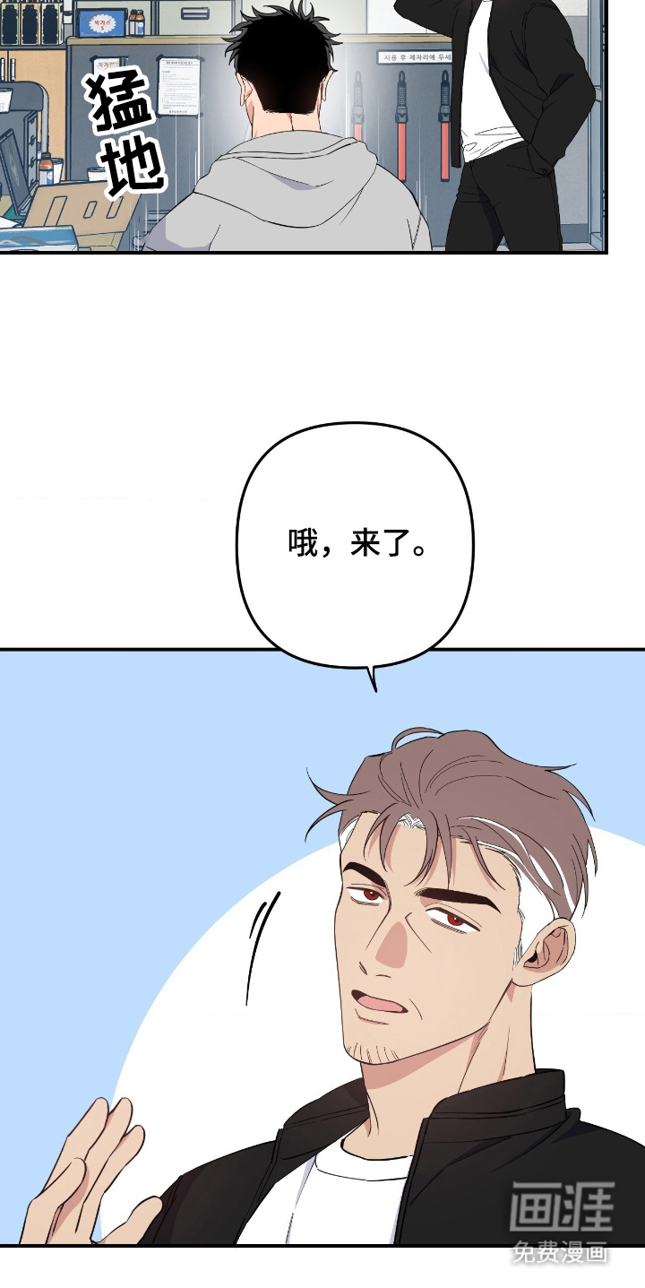 第1话21