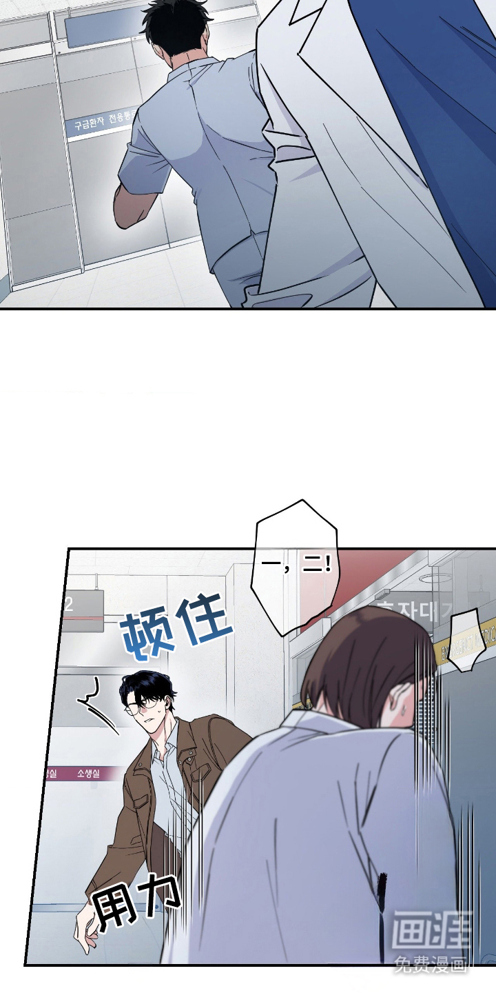 第1话3