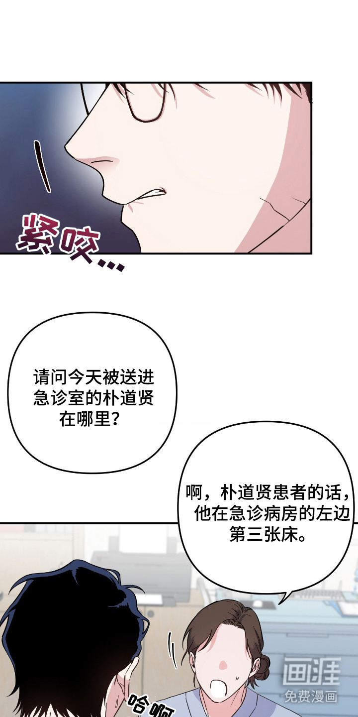 第1话4