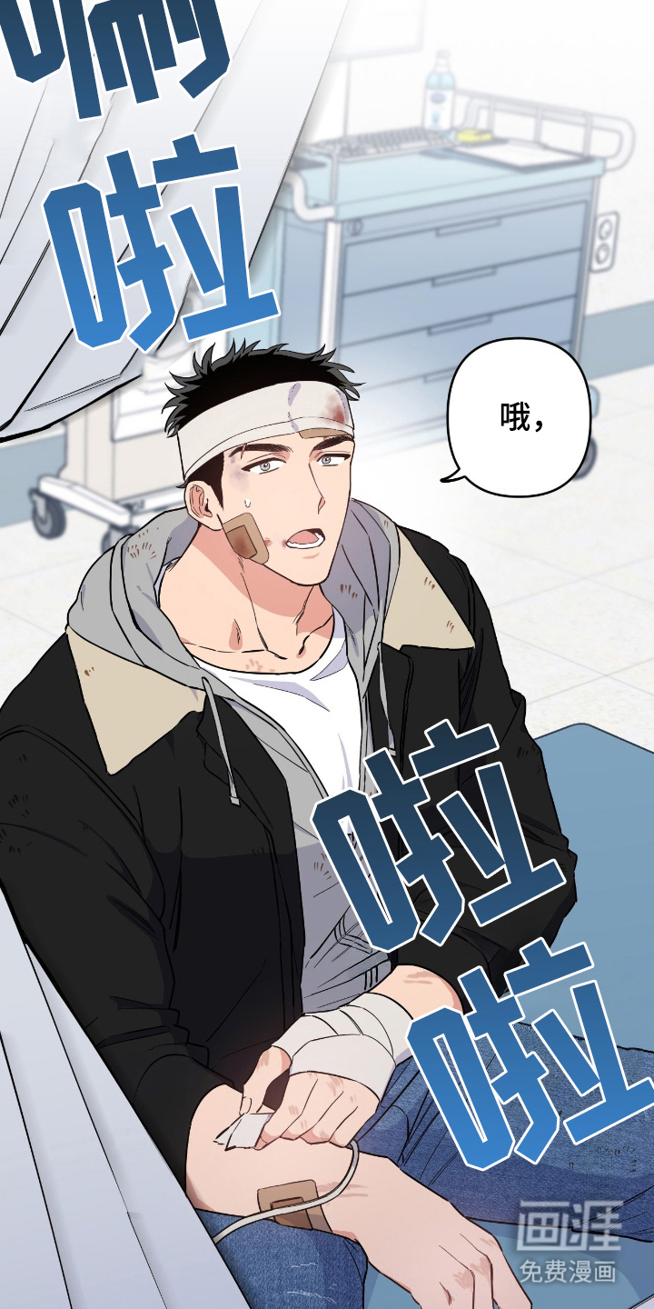 第1话6